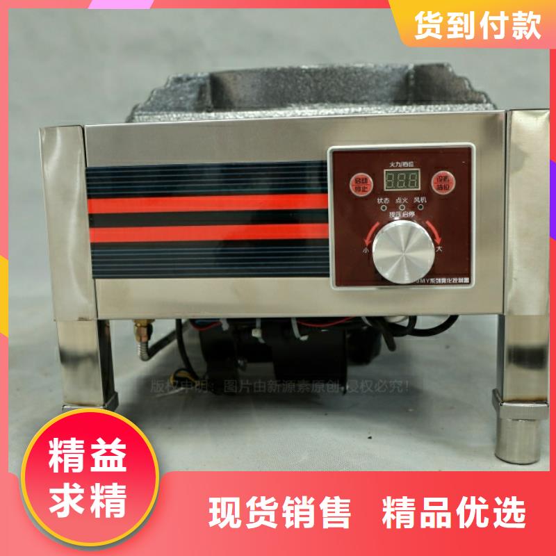 新型厨房燃料生产厂家