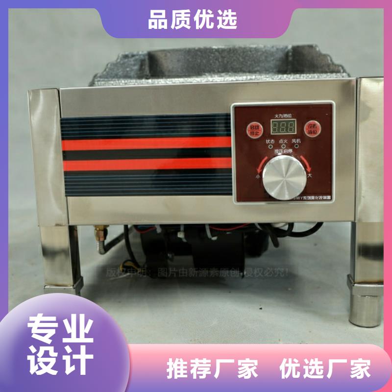 新型厨房燃料批发零售