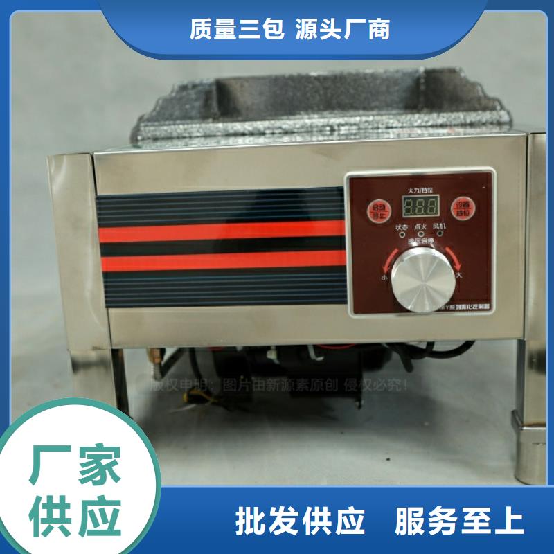 江永生物燃料油