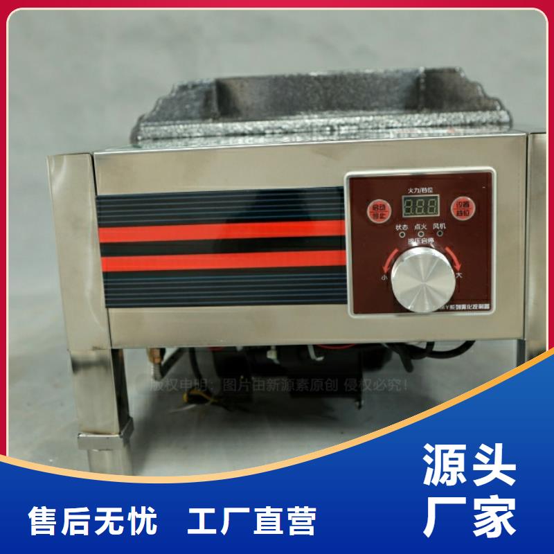 寿县新型燃料油凝点负50度新型厨房燃料