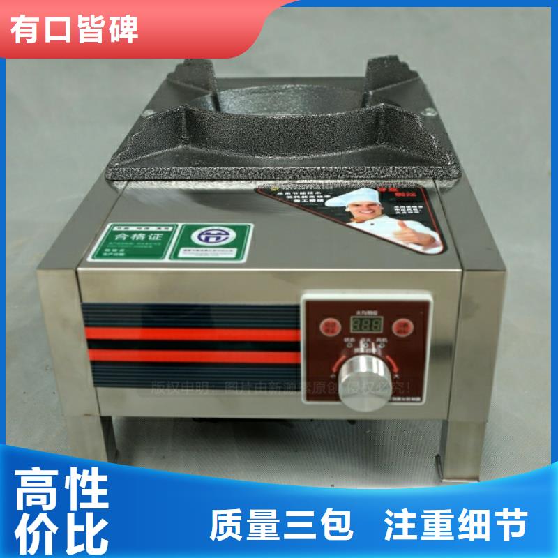 新型环保燃料原料出售