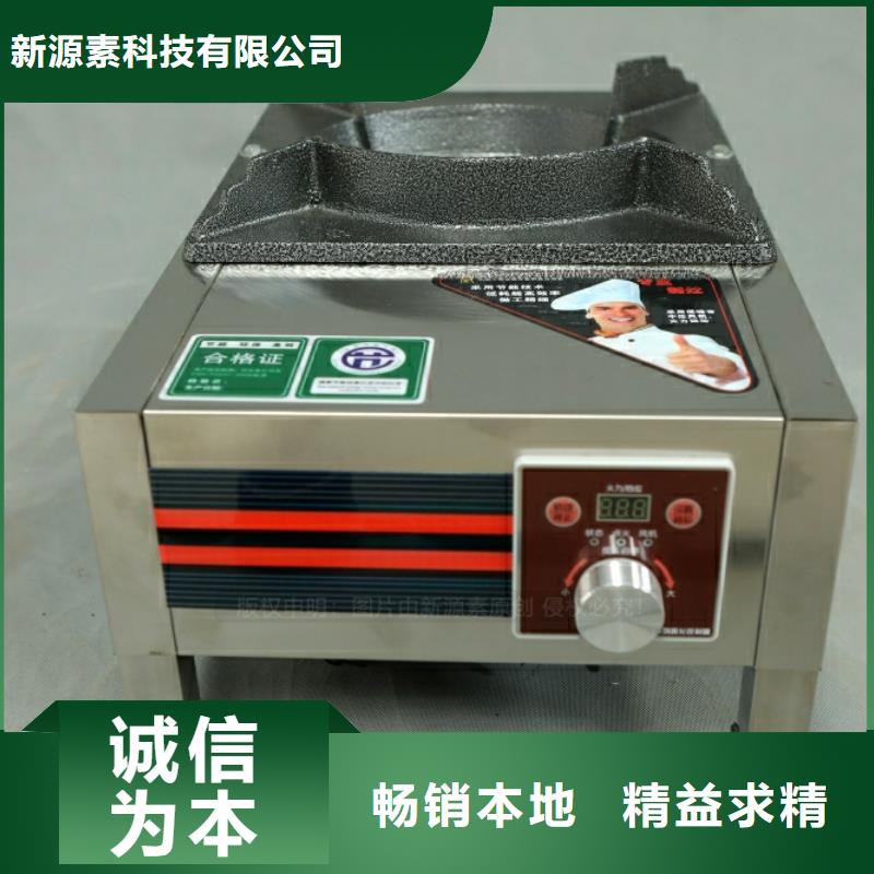 新型燃料厂家