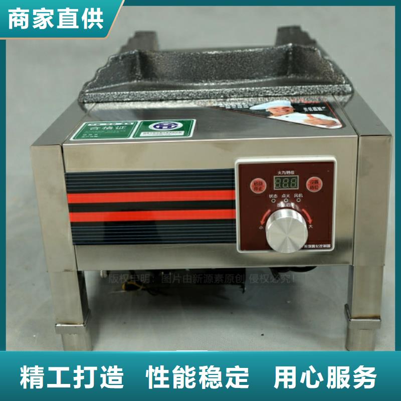 松潘专业的新型燃料的价格