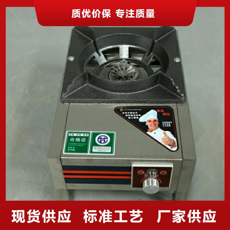 高闪点新型节能燃料前景