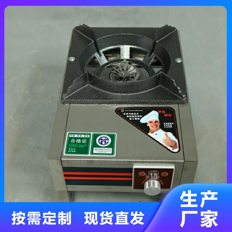 新型燃料环保燃料好货有保障