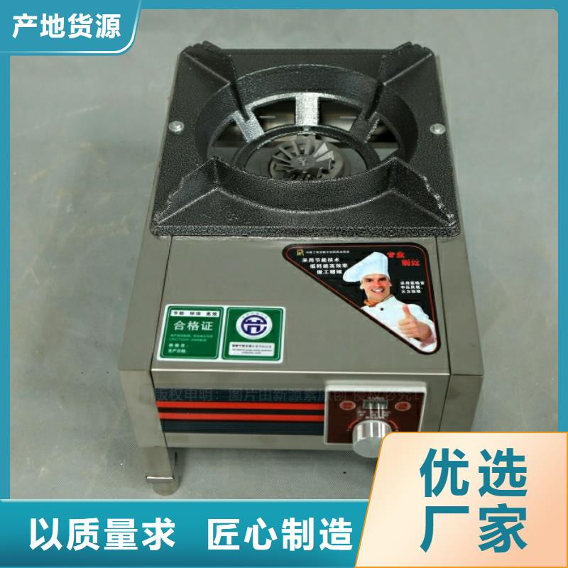 新型燃料厂家