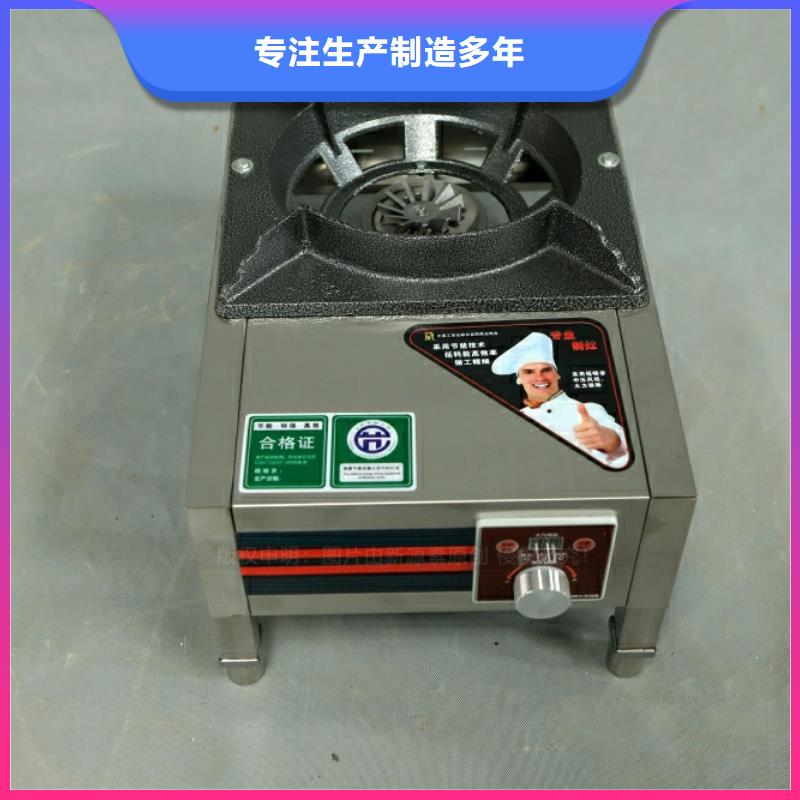 民用新型节能燃料勾兑