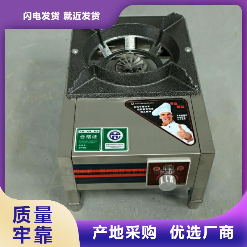 新型燃料植物油燃料厂家商家直供