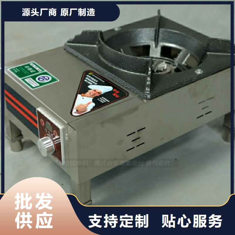 新型燃料油闪点79度锅炉燃料