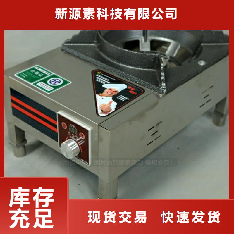 新型燃料,环保液体燃料支持拿样