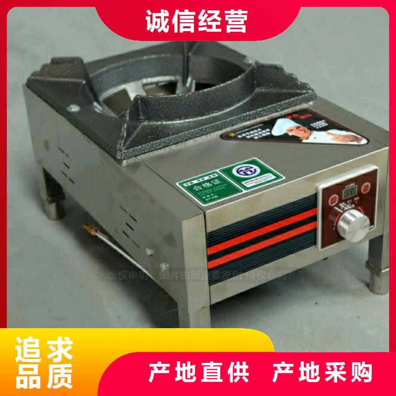 南陵生物燃料油凝点负46度新型厨房燃料