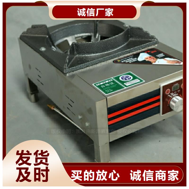 新型燃料_无醇燃料炉灶加工定制