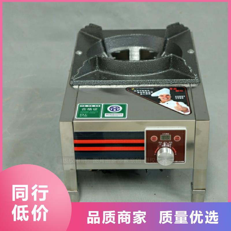 新型燃料灶具快捷物流