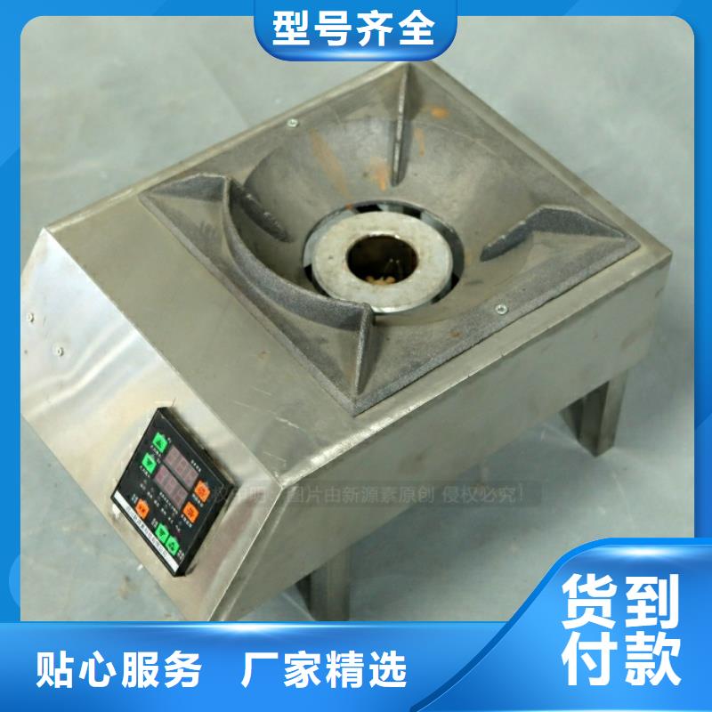 生物燃料油