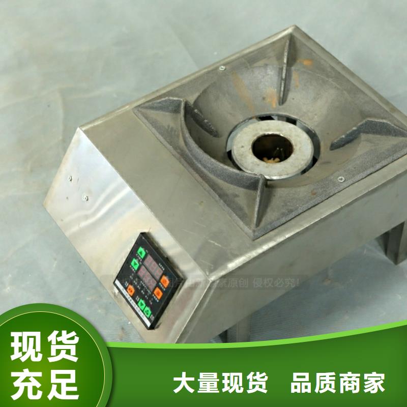 新型燃料环保燃料好货有保障