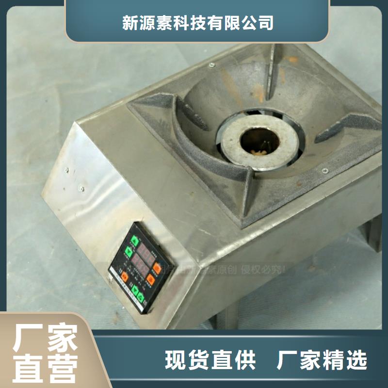 厨房新型节能燃料价格
