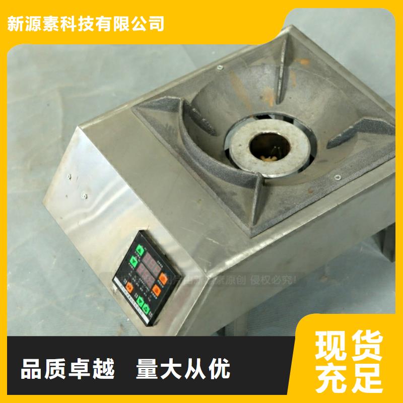 新型燃料新型醇基燃料海量货源