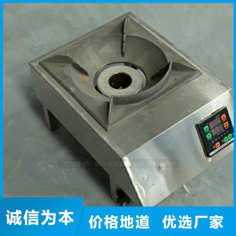 民用新型节能燃料勾兑