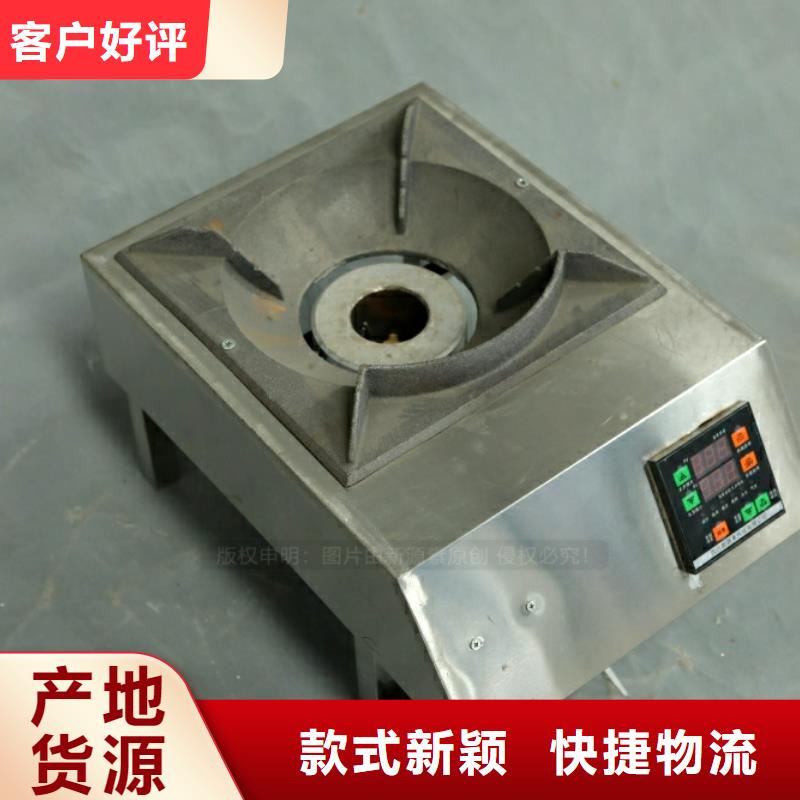 新型燃料油项目费用