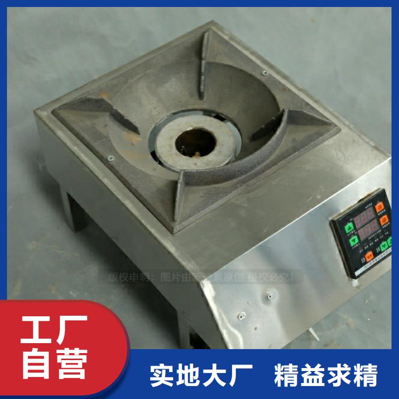 新型燃料新型醇基燃料海量货源