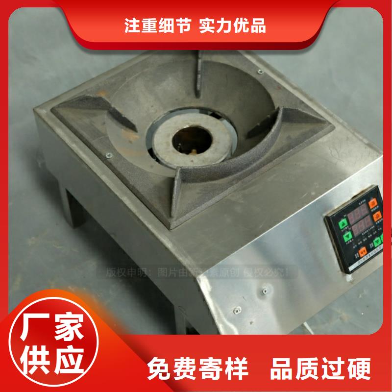 新型燃料-植物油灶具多种规格可选