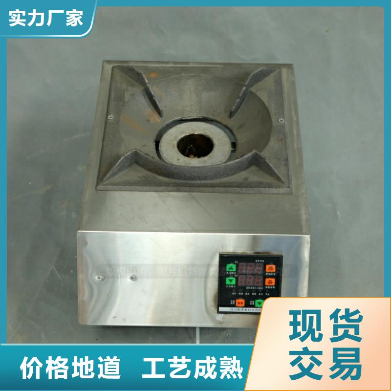 新型新型燃油加工厂