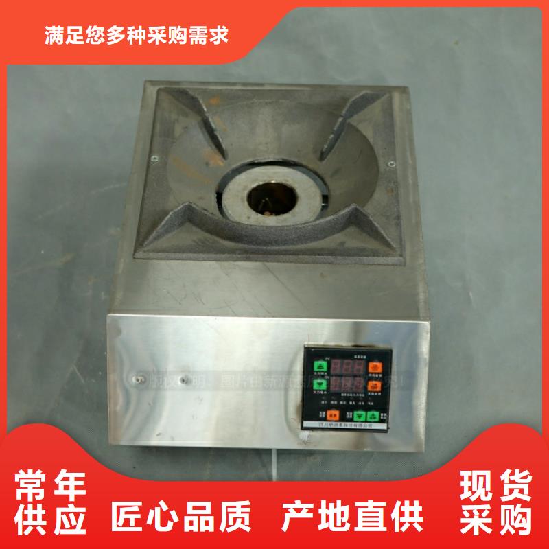 新型燃料【食堂植物油燃料】用品质赢得客户信赖