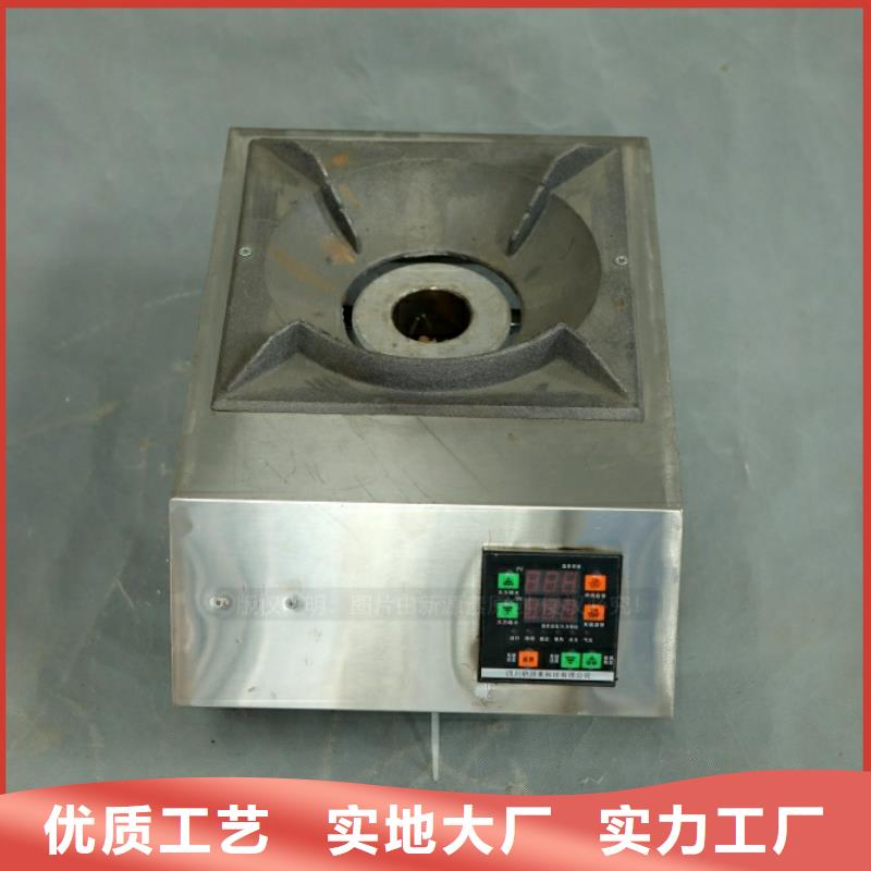 【新型燃料】_液体燃料助您降低采购成本