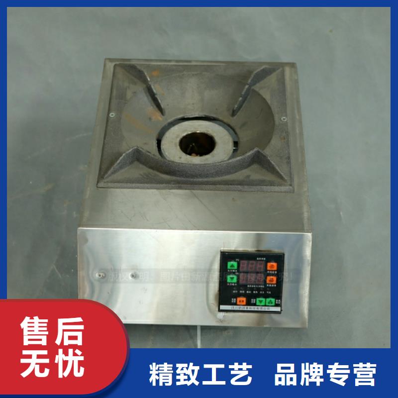 海宁新型生物油热值10100大卡新型厨房燃料