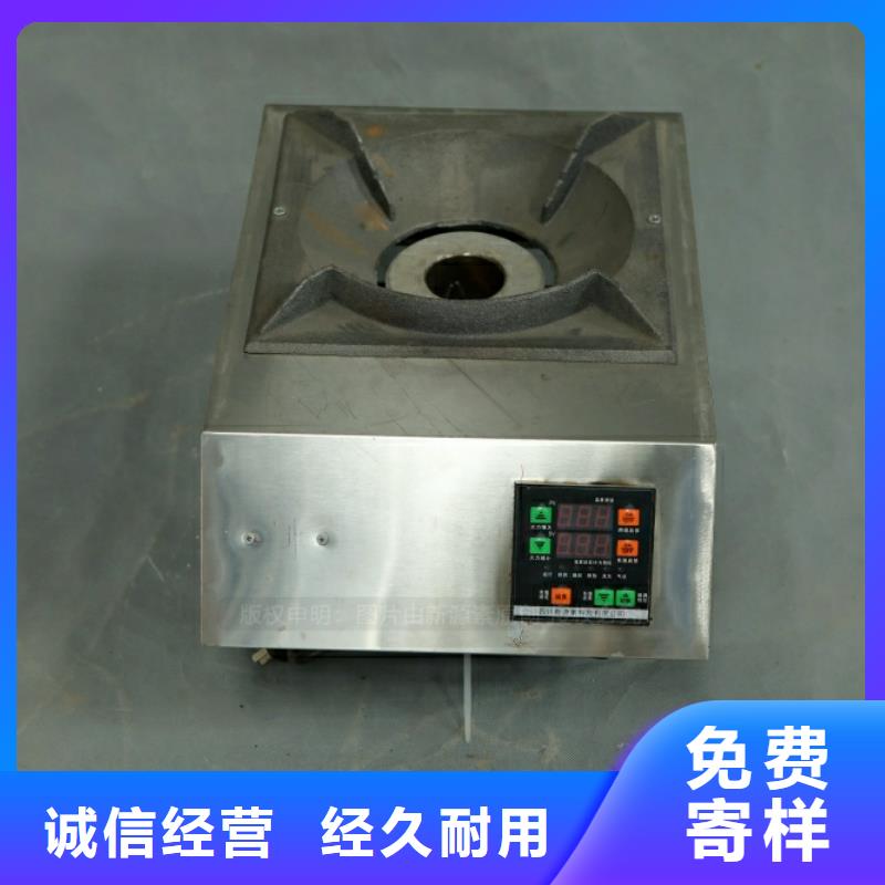 新型燃料植物油燃料厂家实力优品