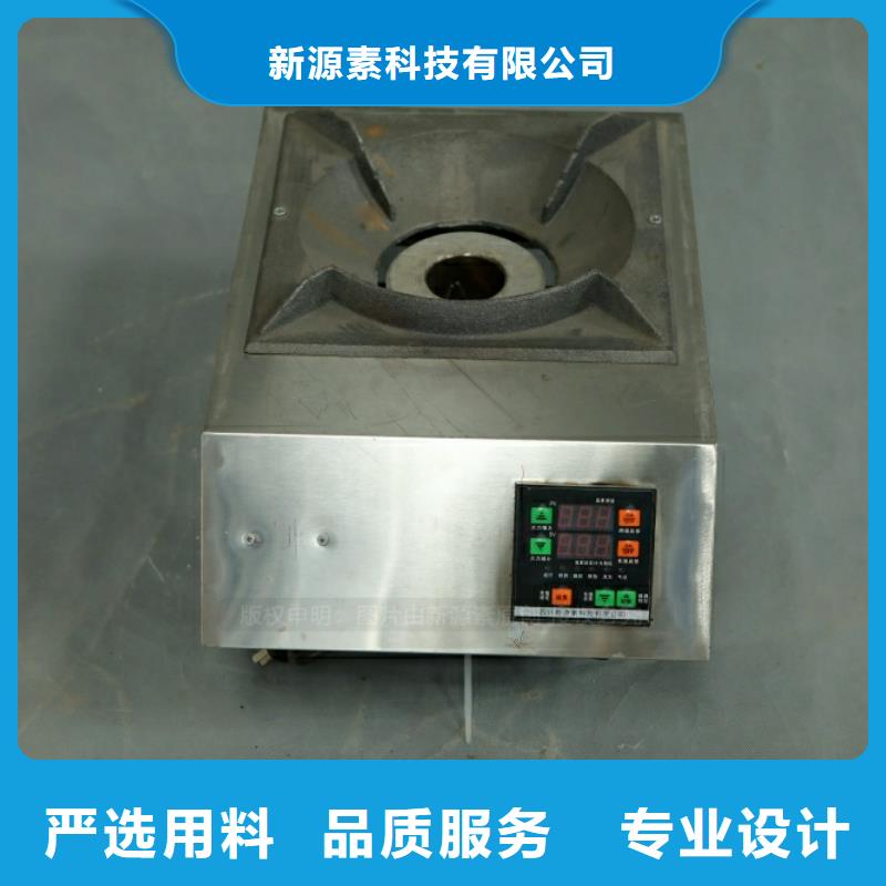 新型环保燃料原料出售