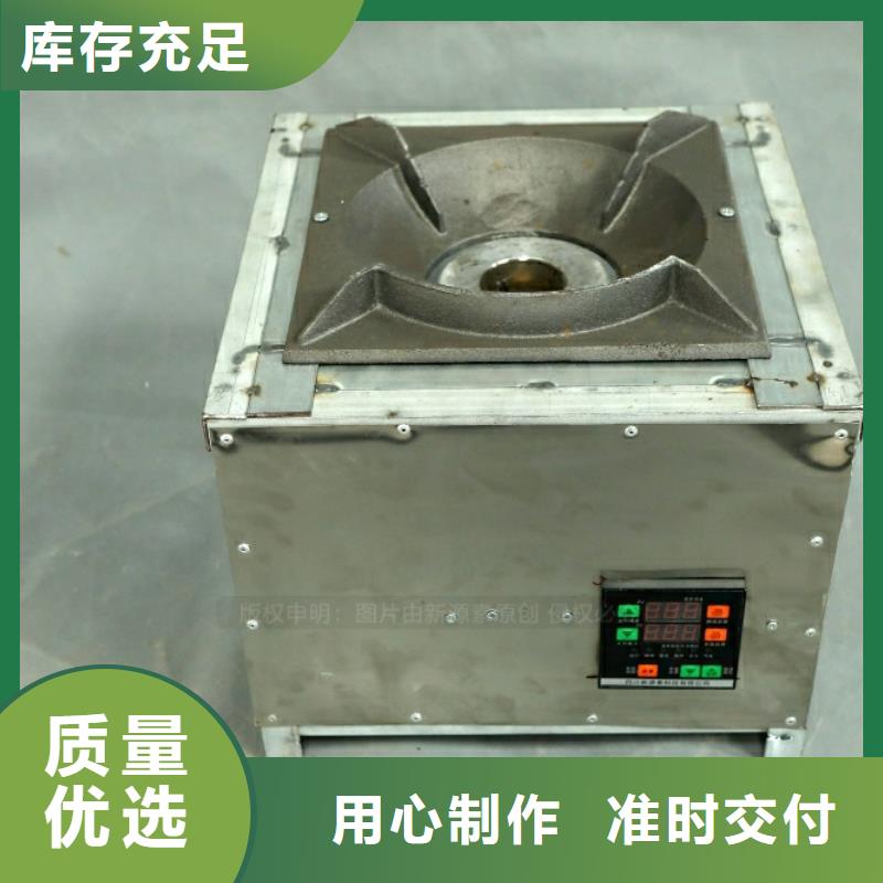 平湖供应新型燃料找哪家