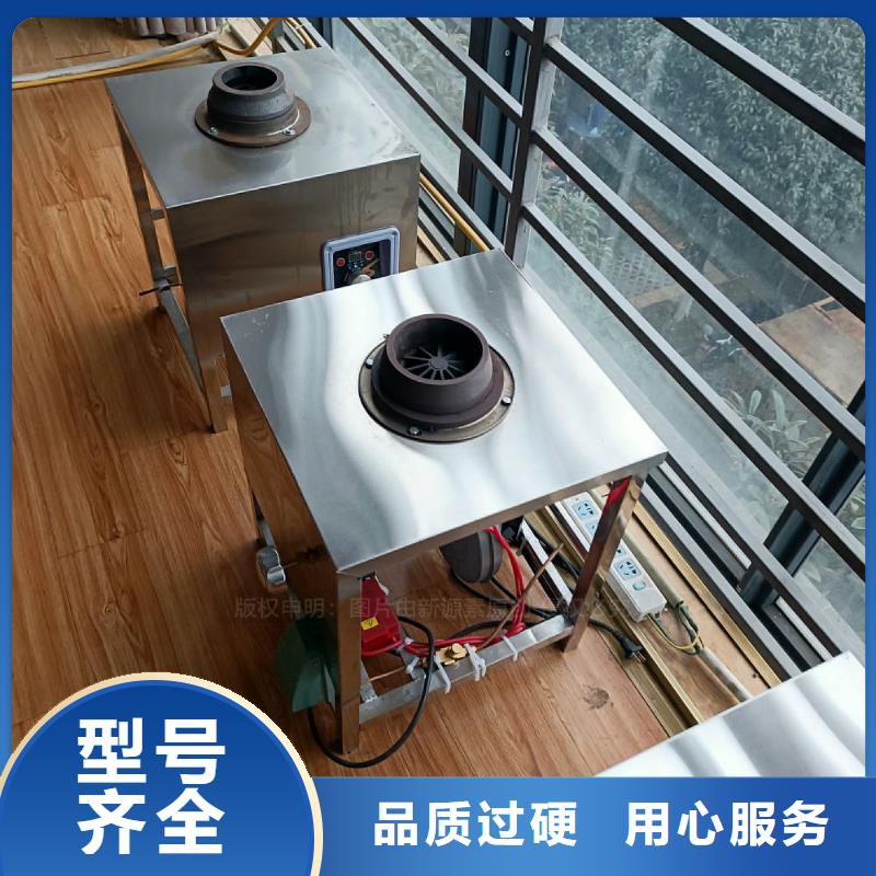 植物油灶具厂家