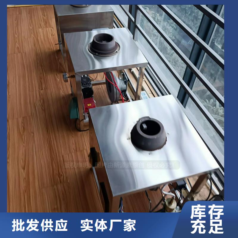 植物油灶具_新能源燃料厂家厂家直销供货稳定