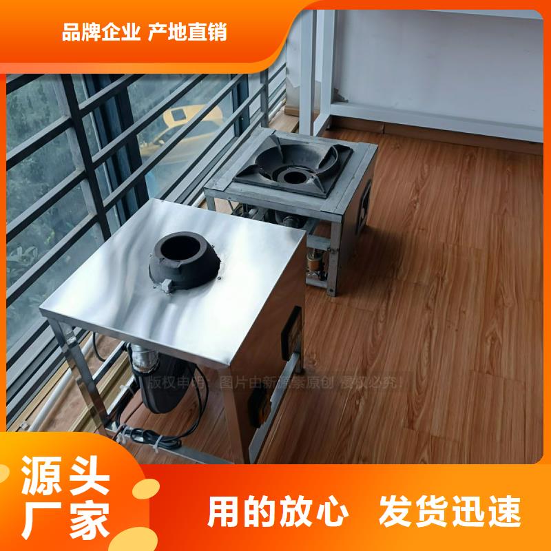 植物油燃料灶具加工厂家一站式服务