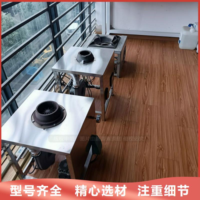 新能源植物油灶具技术加盟客户开发指导