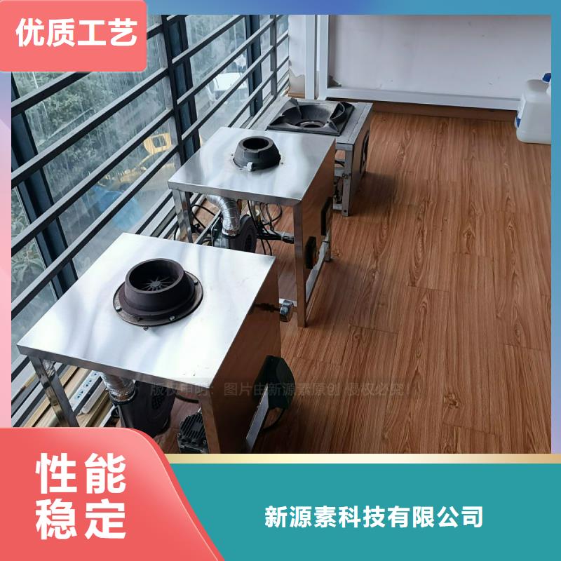 植物油灶具无醇燃料厂家为您提供一站式采购服务