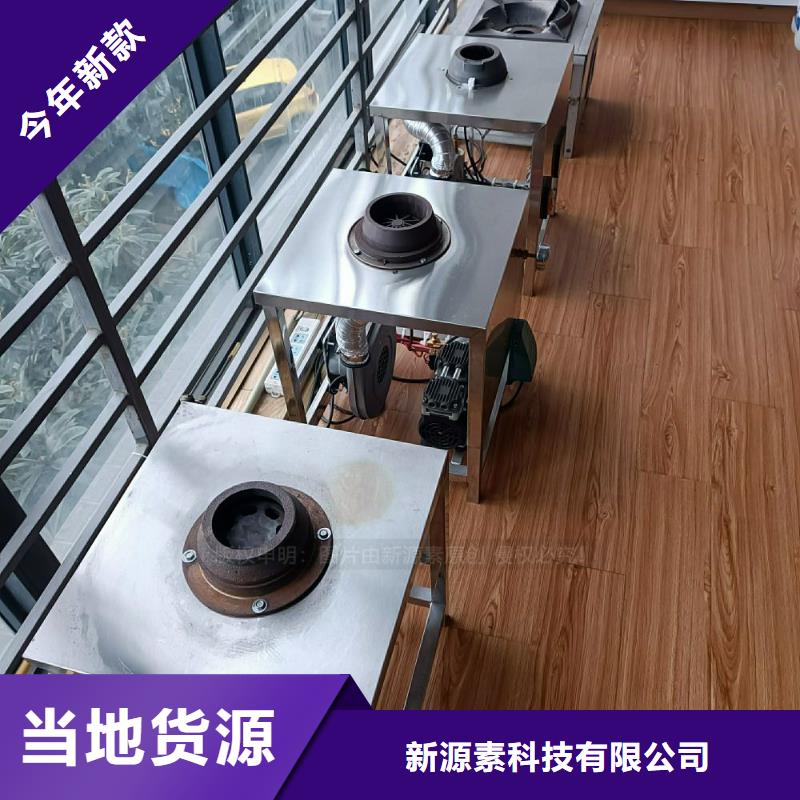 无醇植物油灶具制造商