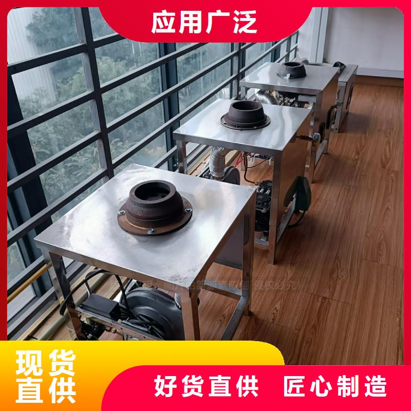 植物燃料油灶具生产厂家