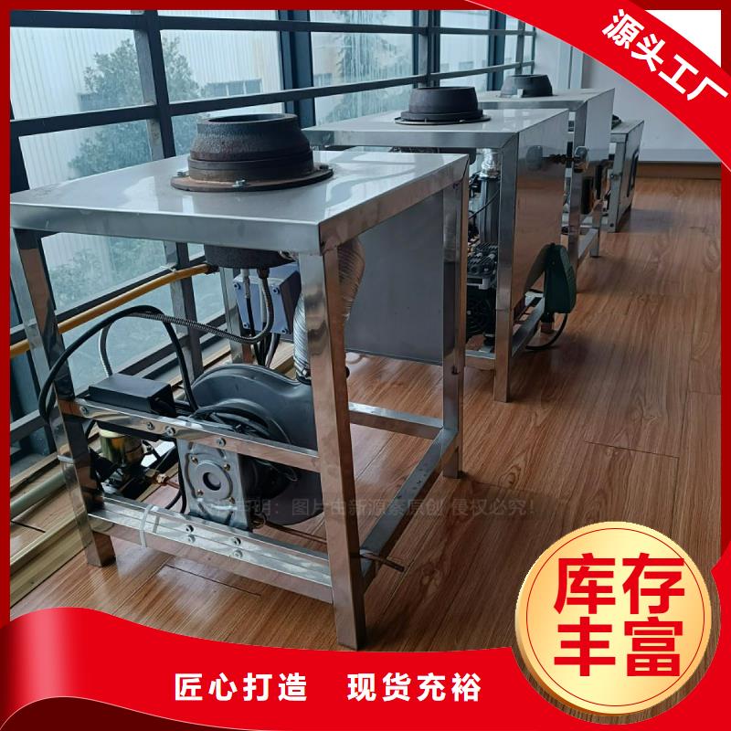 植物油燃料灶具采购