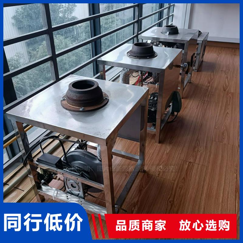 民用无醇植物油灶具加工定制