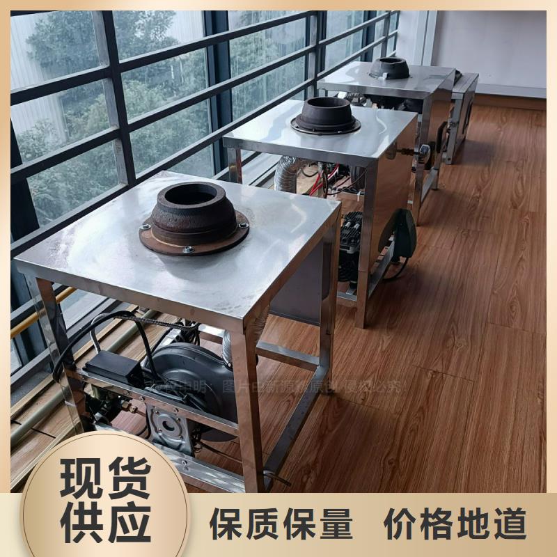 植物灶具油燃料原材料