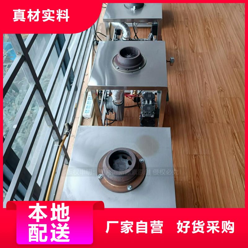植物油灶具环保燃料气化灶具讲信誉保质量