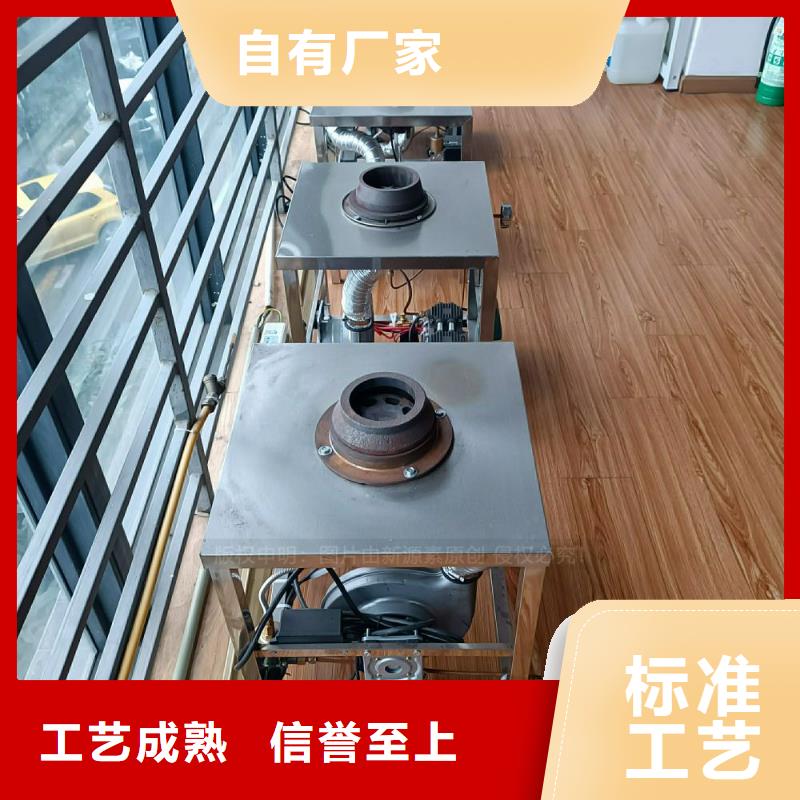 植物油灶具无醇餐厨燃料实拍品质保障