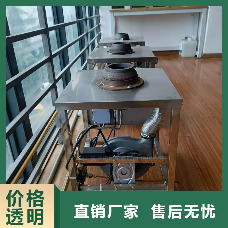 植物油灶具_新能源燃料厂家厂家直销供货稳定