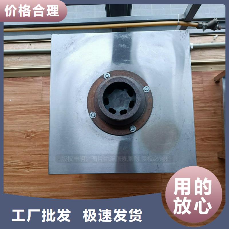 商用植物油灶具款式齐全