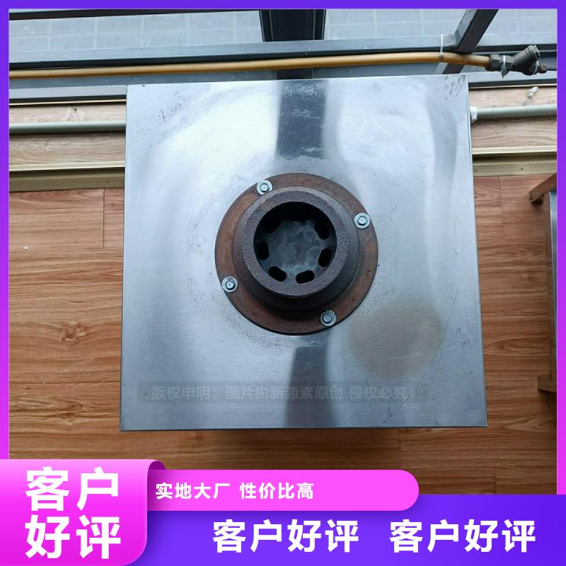 植物油灶具【植物油灶具】专注生产N年