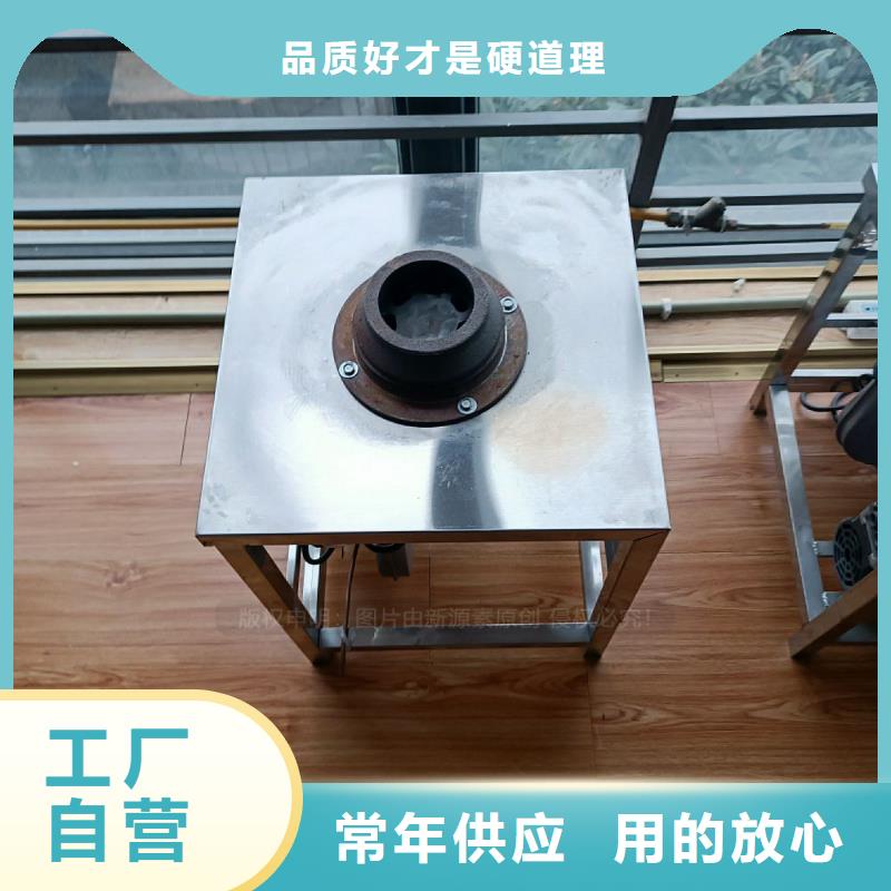 植物燃料油灶具生产厂家无醇高能油