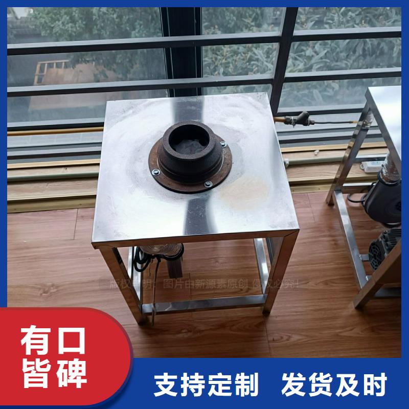 燃料植物油灶具定制