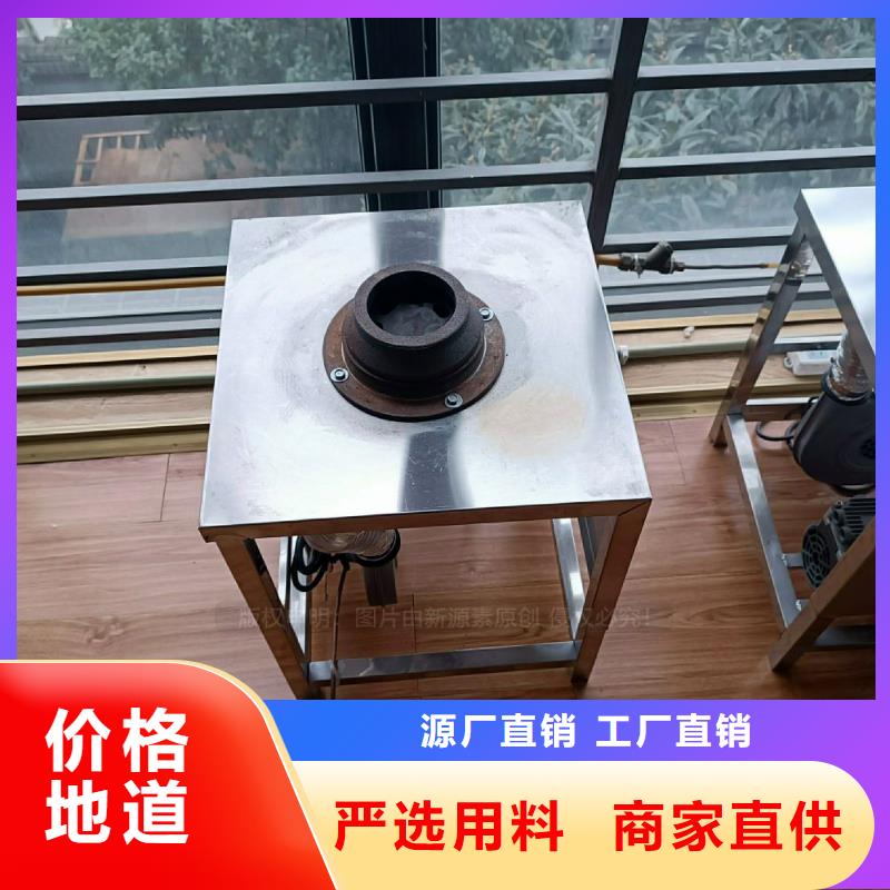 植物油灶具技术配方认准鸿泰莱灶具